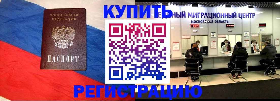 найти адрес прописки в Иркутске